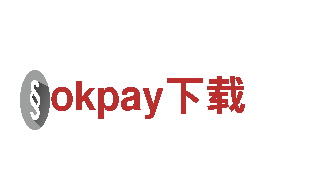探索okpay下载独特魅力，畅游观光胜地